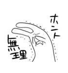 語彙力のない白目うさぎ（個別スタンプ：18）
