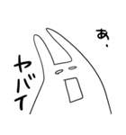 語彙力のない白目うさぎ（個別スタンプ：19）