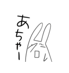 語彙力のない白目うさぎ（個別スタンプ：20）