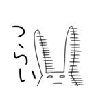 語彙力のない白目うさぎ（個別スタンプ：21）