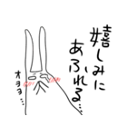 語彙力のない白目うさぎ（個別スタンプ：24）