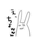 語彙力のない白目うさぎ（個別スタンプ：25）