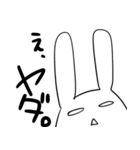 語彙力のない白目うさぎ（個別スタンプ：26）