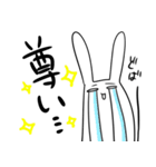 語彙力のない白目うさぎ（個別スタンプ：30）