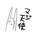 語彙力のない白目うさぎ（個別スタンプ：36）