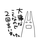 語彙力のない白目うさぎ（個別スタンプ：37）