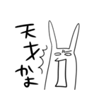 語彙力のない白目うさぎ（個別スタンプ：38）