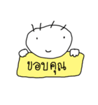 FUMAKAN Vol.1（個別スタンプ：28）