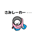 アタック村 シリーズ2（個別スタンプ：21）