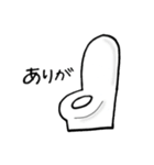 シュル男（個別スタンプ：1）