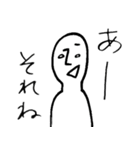 シュル男（個別スタンプ：4）