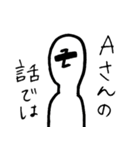 シュル男（個別スタンプ：11）