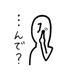 シュル男（個別スタンプ：12）