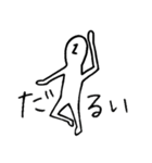 シュル男（個別スタンプ：18）