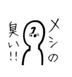 シュル男（個別スタンプ：19）