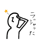 シュル男（個別スタンプ：22）