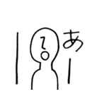 シュル男（個別スタンプ：24）