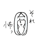 シュル男（個別スタンプ：26）
