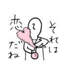 シュル男（個別スタンプ：30）