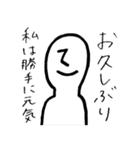 シュル男（個別スタンプ：33）