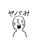 シュル男（個別スタンプ：34）
