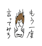 シュル男（個別スタンプ：35）