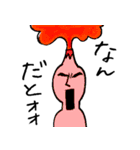 シュル男（個別スタンプ：38）
