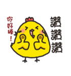 Chicken Mother's murmur（個別スタンプ：10）