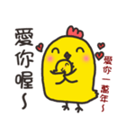 Chicken Mother's murmur（個別スタンプ：13）