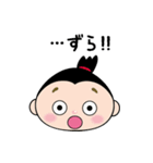 上松町公式キャラクタースタンプ（個別スタンプ：12）