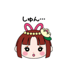 上松町公式キャラクタースタンプ（個別スタンプ：17）