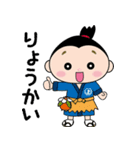 上松町公式キャラクタースタンプ（個別スタンプ：26）