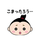 上松町公式キャラクタースタンプ（個別スタンプ：32）