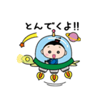 上松町公式キャラクタースタンプ（個別スタンプ：38）