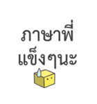 My Dad is Farang（個別スタンプ：1）