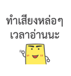 My Dad is Farang（個別スタンプ：2）