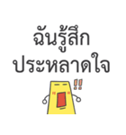 My Dad is Farang（個別スタンプ：6）