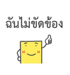 My Dad is Farang（個別スタンプ：7）