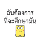 My Dad is Farang（個別スタンプ：9）