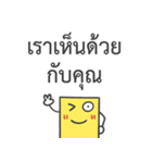 My Dad is Farang（個別スタンプ：12）