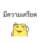 My Dad is Farang（個別スタンプ：14）