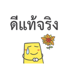 My Dad is Farang（個別スタンプ：16）