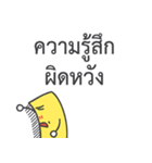 My Dad is Farang（個別スタンプ：17）