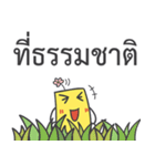 My Dad is Farang（個別スタンプ：21）