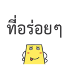 My Dad is Farang（個別スタンプ：22）