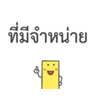 My Dad is Farang（個別スタンプ：23）