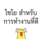 My Dad is Farang（個別スタンプ：26）