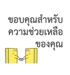 My Dad is Farang（個別スタンプ：27）