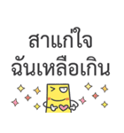 My Dad is Farang（個別スタンプ：29）