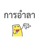 My Dad is Farang（個別スタンプ：30）